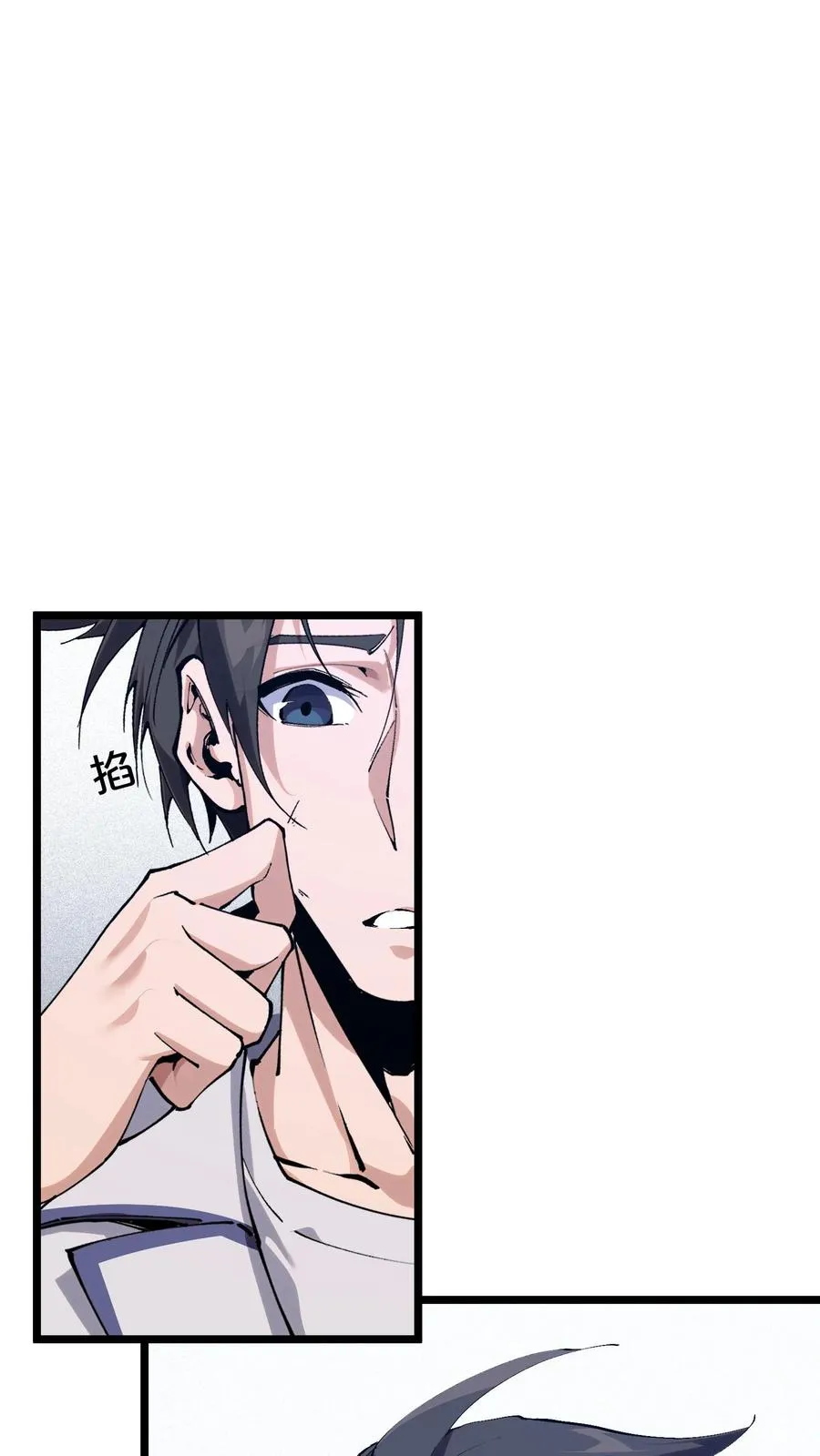第177话 第三阶段 第21页