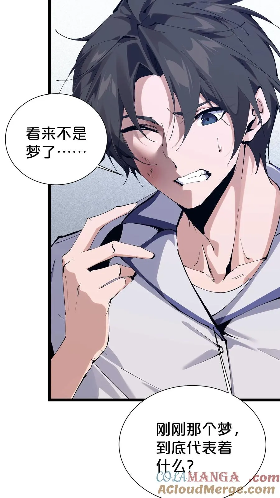 第177话 第三阶段 第22页
