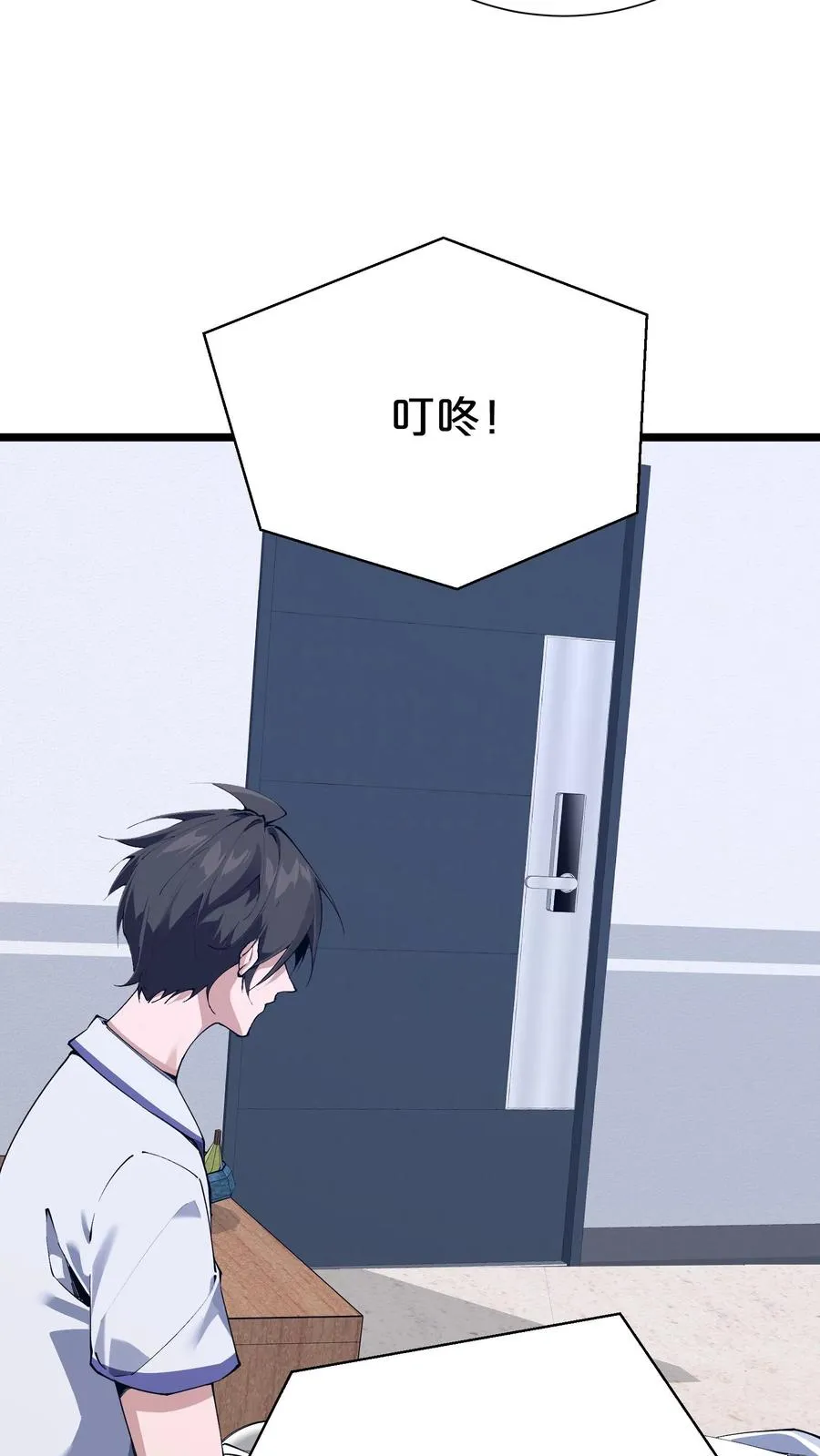 第177话 第三阶段 第23页