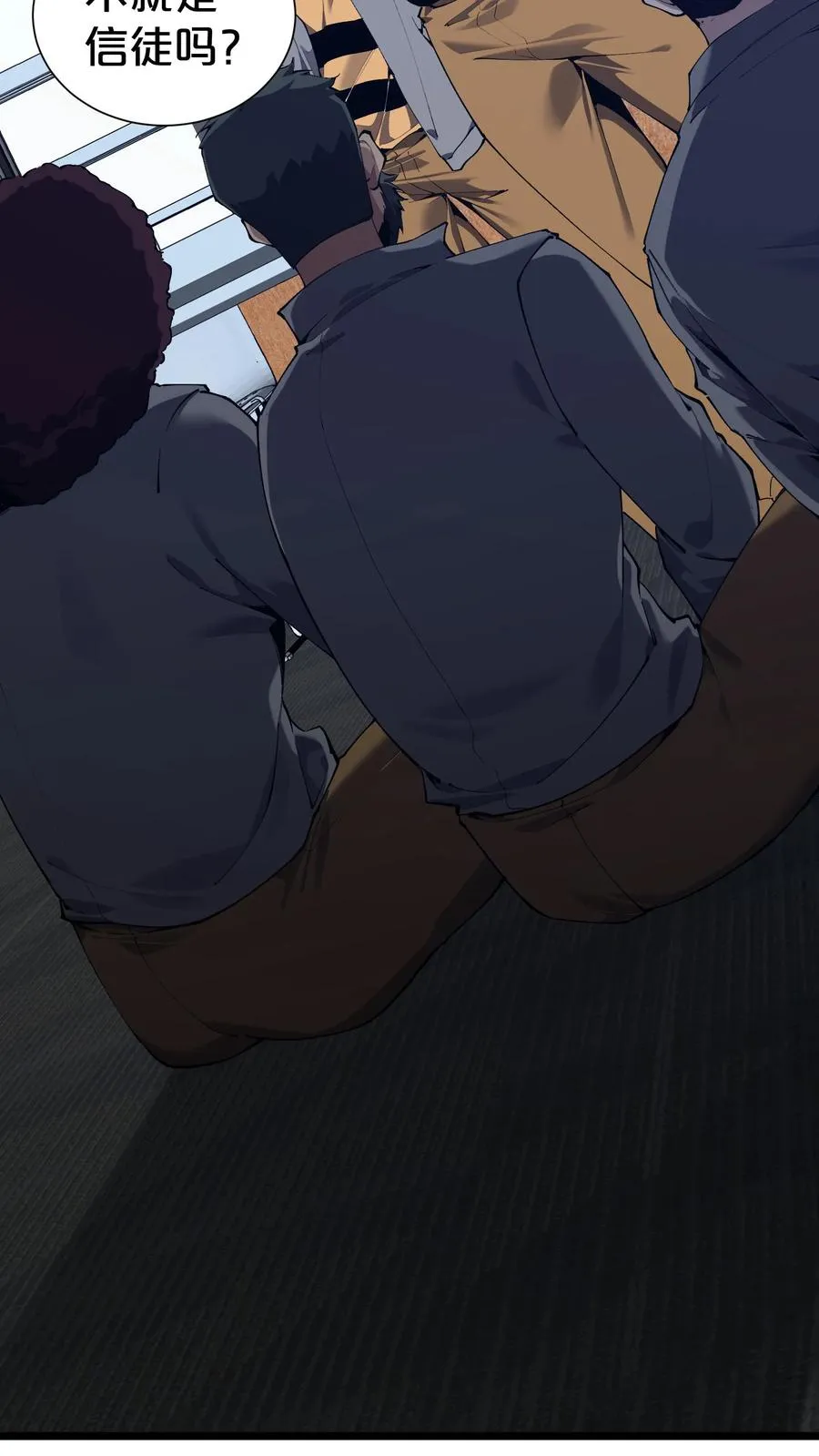 第177话 第三阶段 第29页