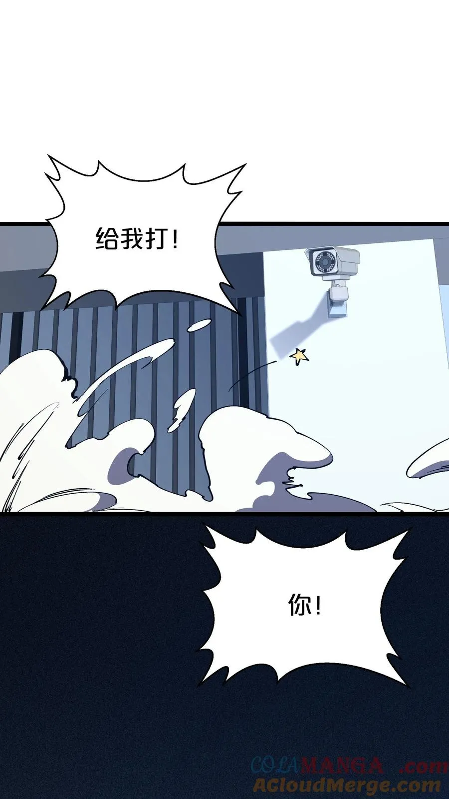 第177话 第三阶段 第37页