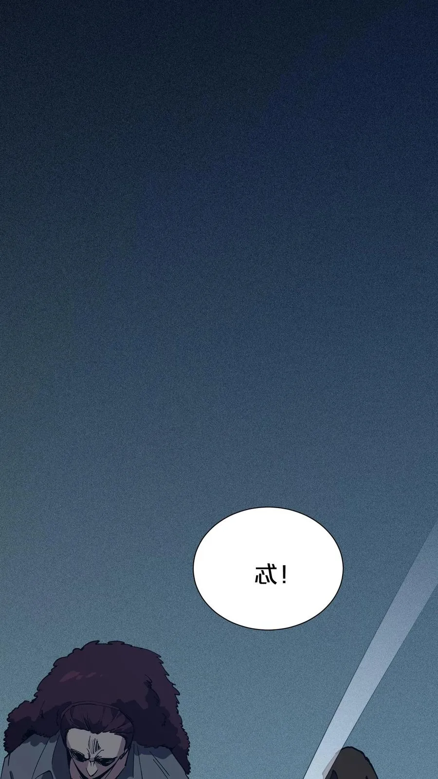 第177话 第三阶段 第38页