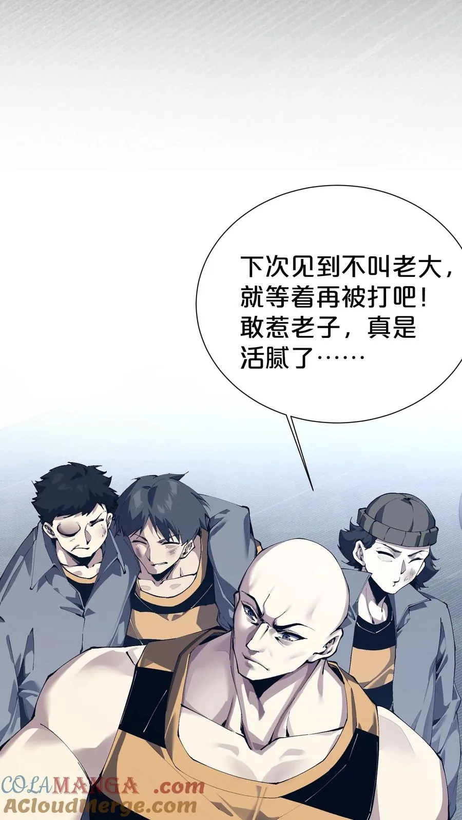 第177话 第三阶段 第40页