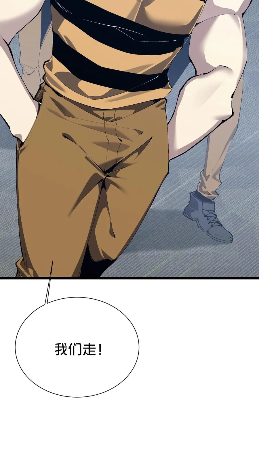 第177话 第三阶段 第41页