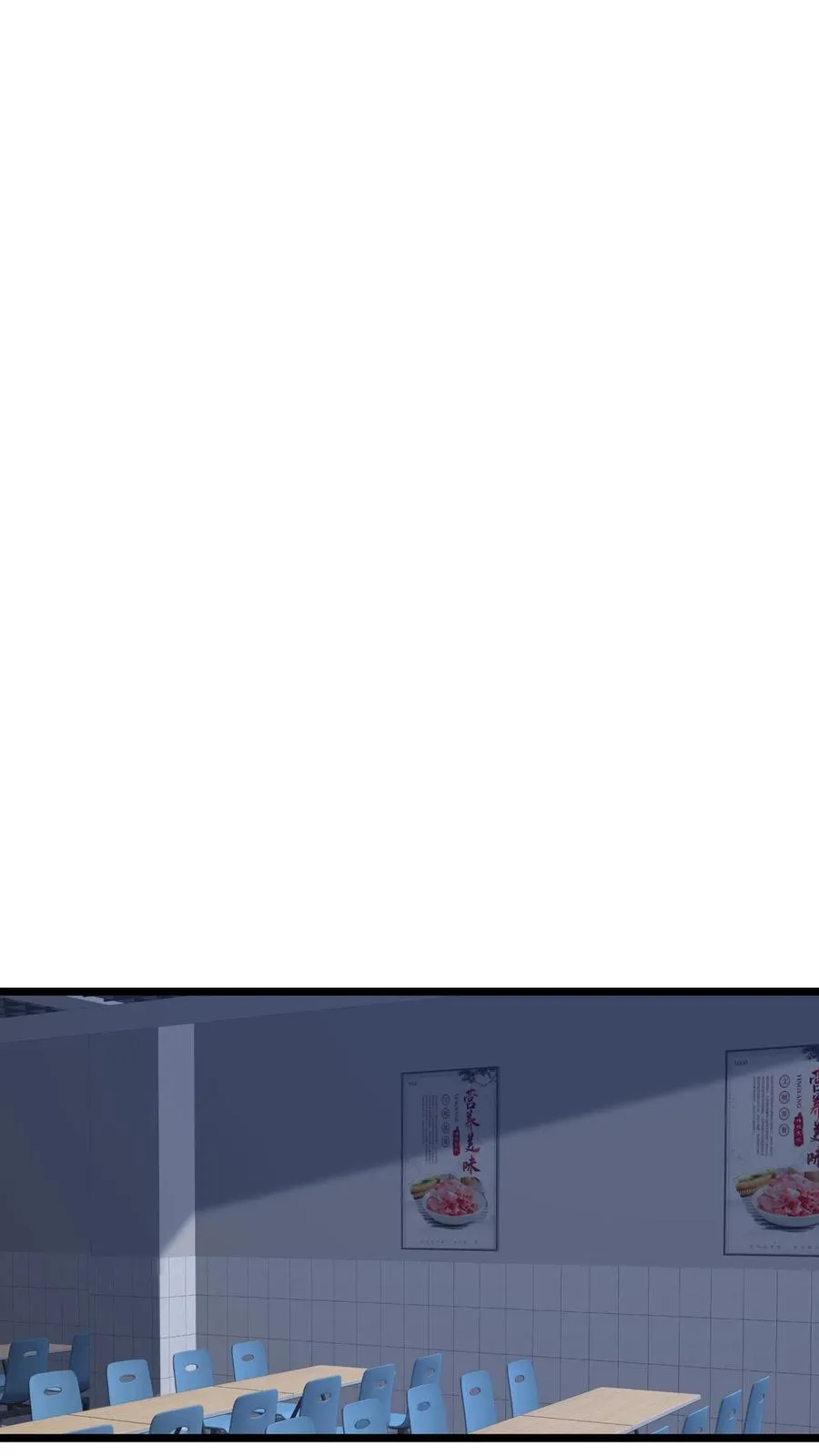 第177话 第三阶段 第50页