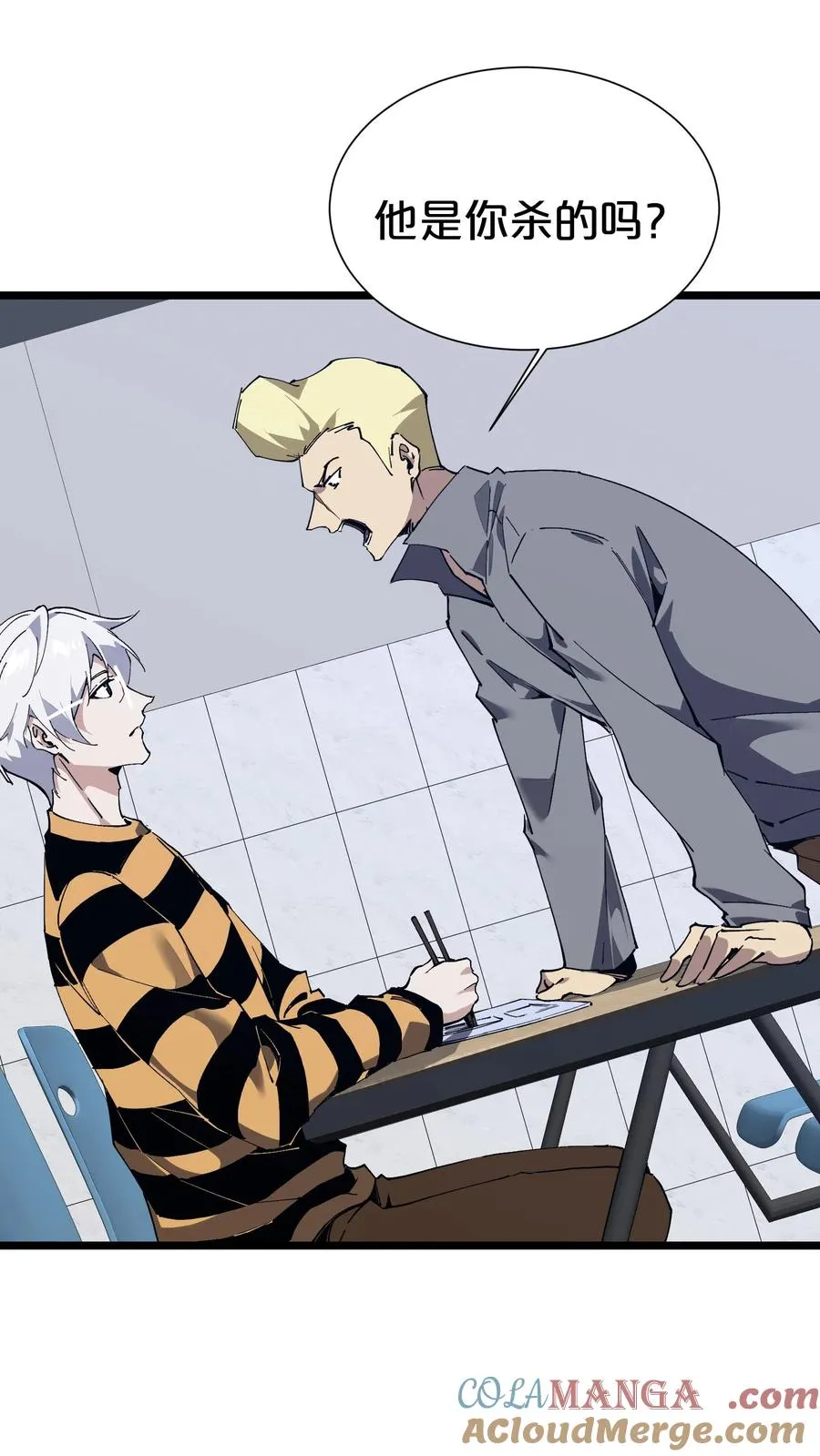 第177话 第三阶段 第55页