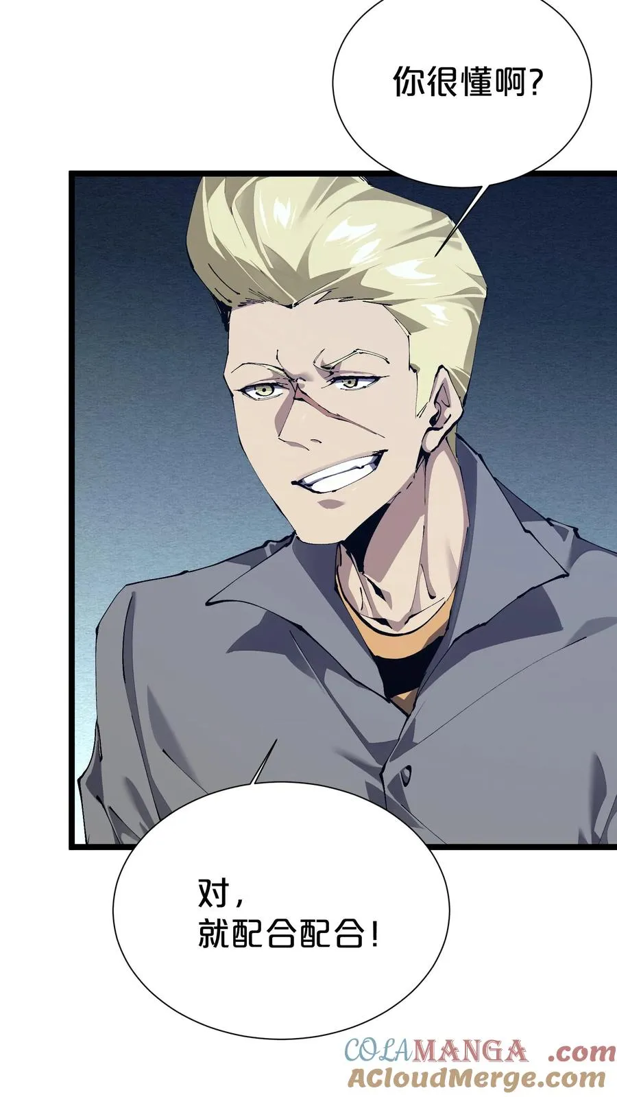 第177话 第三阶段 第61页