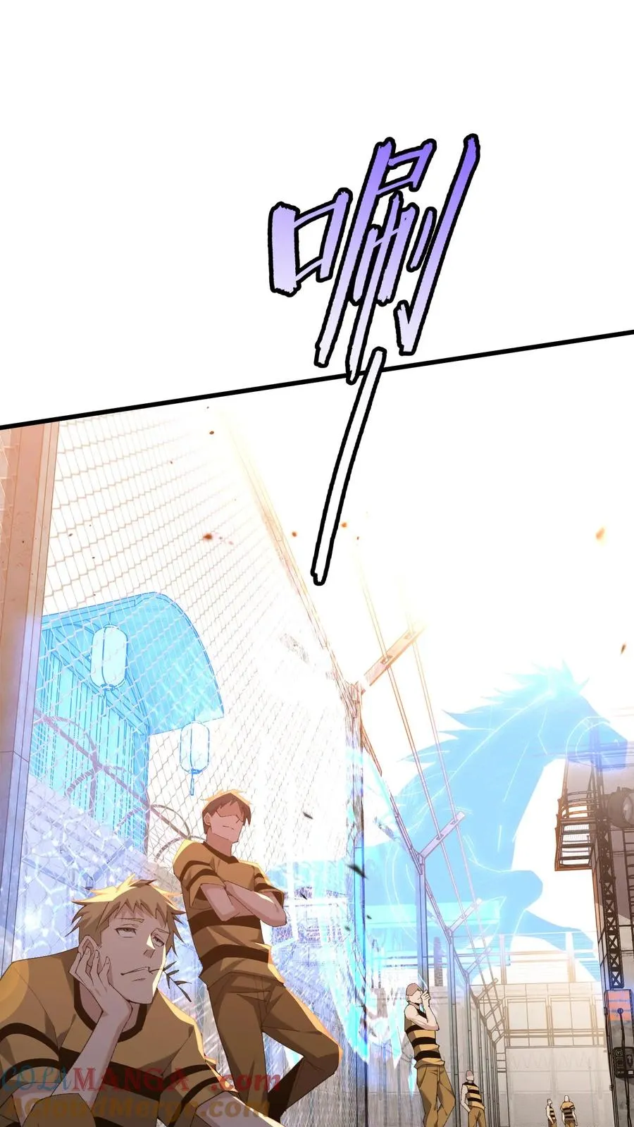 第180话 灵媒 第3页
