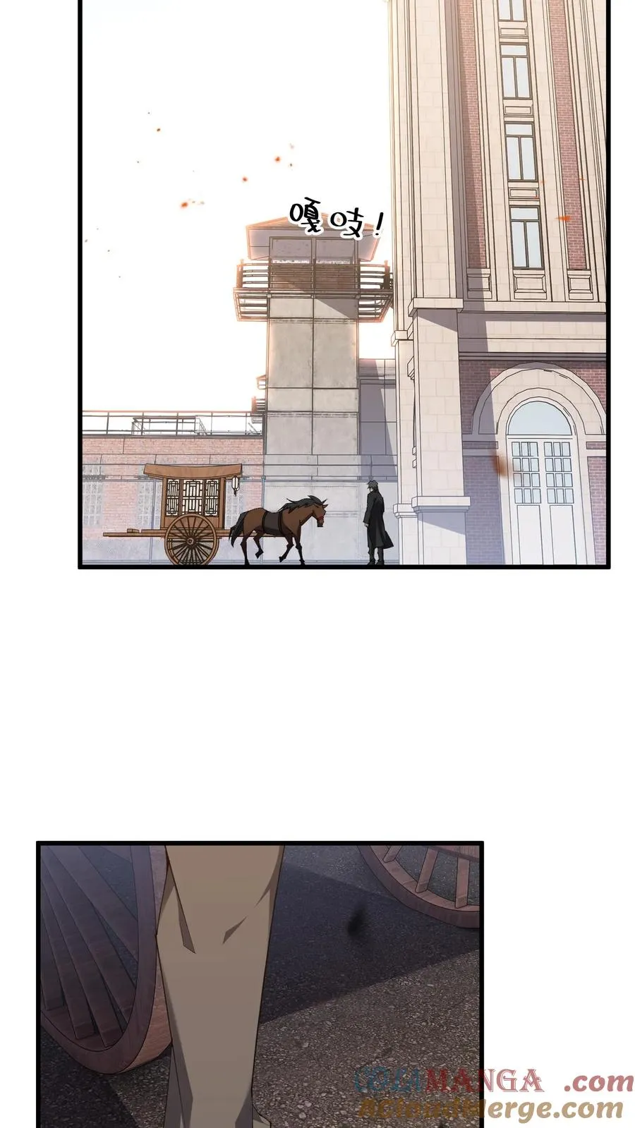 第180话 灵媒 第5页