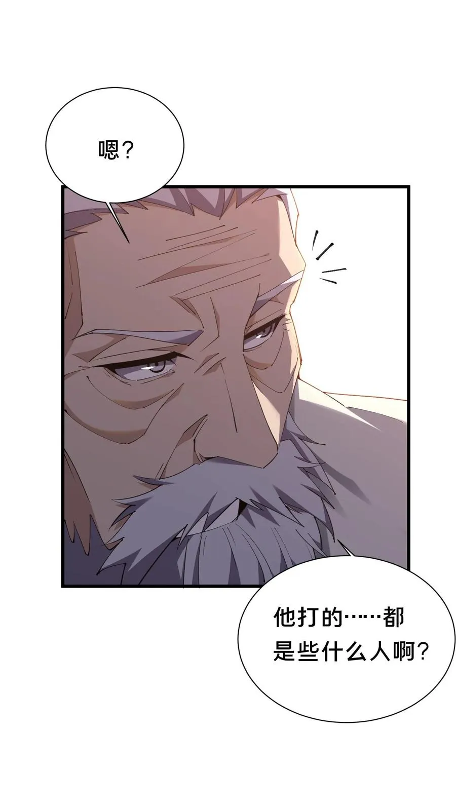 第180话 灵媒 第12页