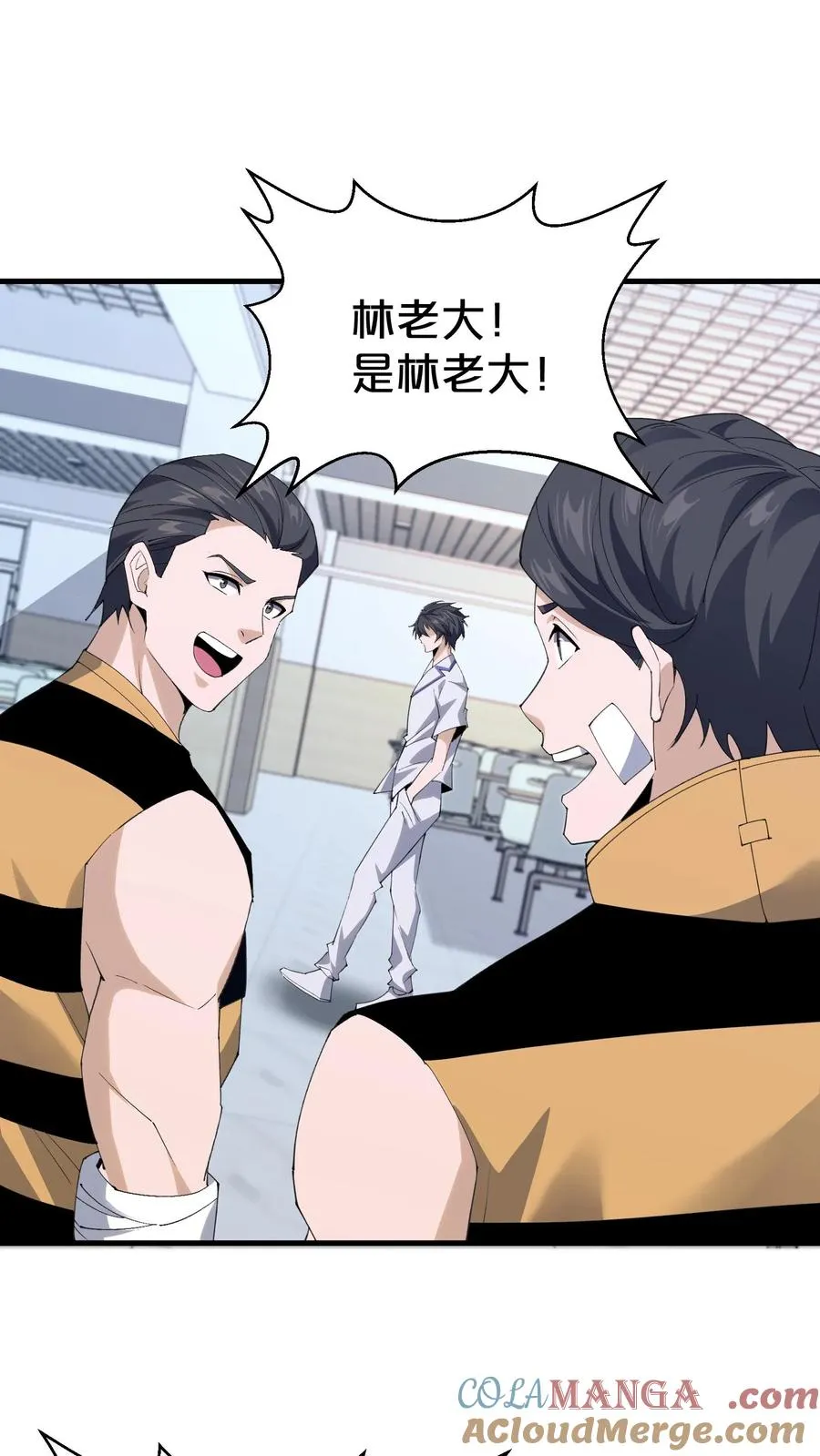 第181话 茶宴 第23页