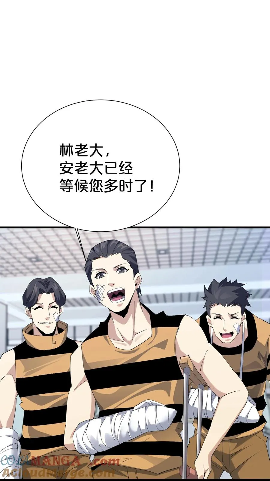 第181话 茶宴 第25页