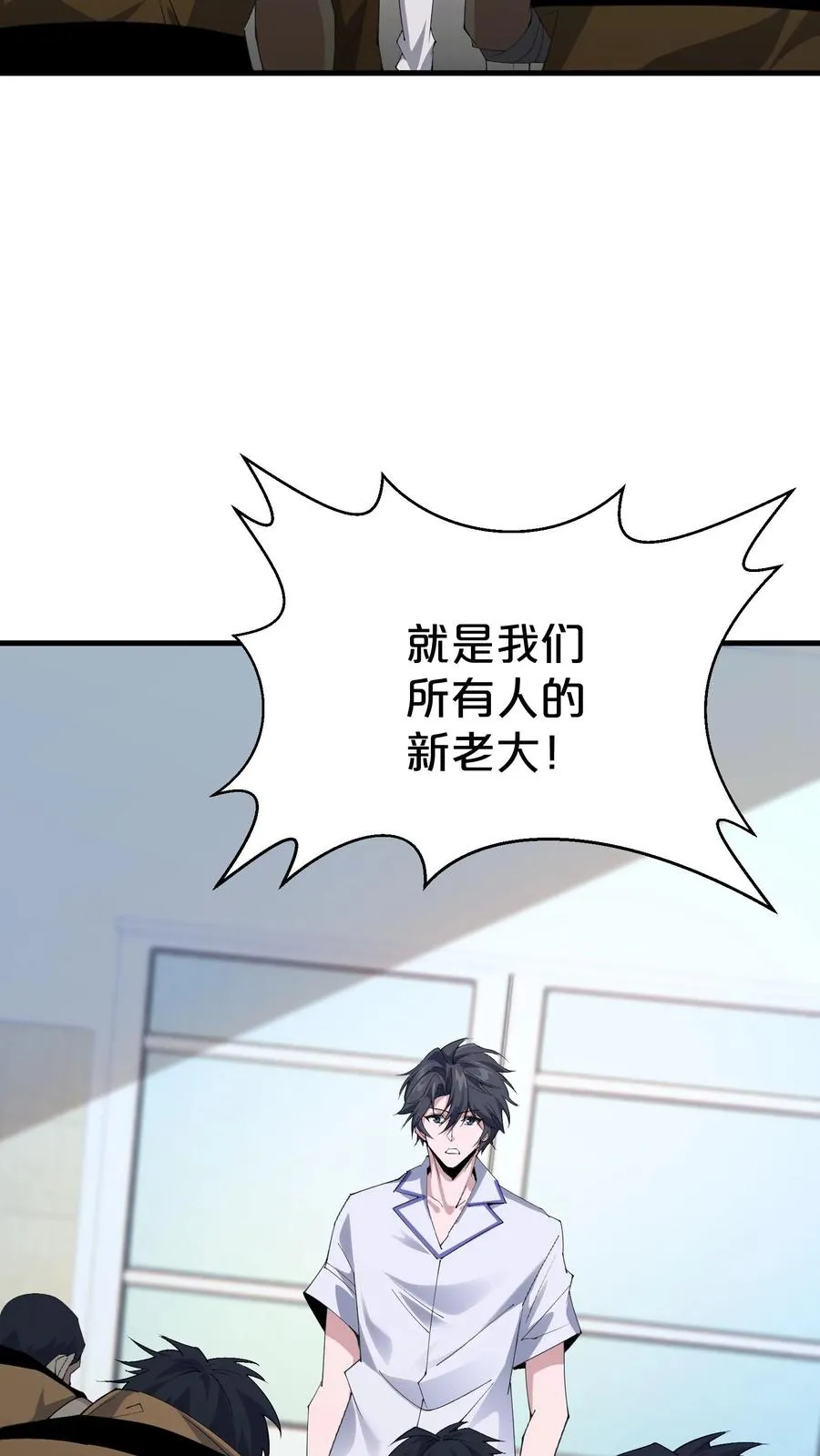 第181话 茶宴 第30页