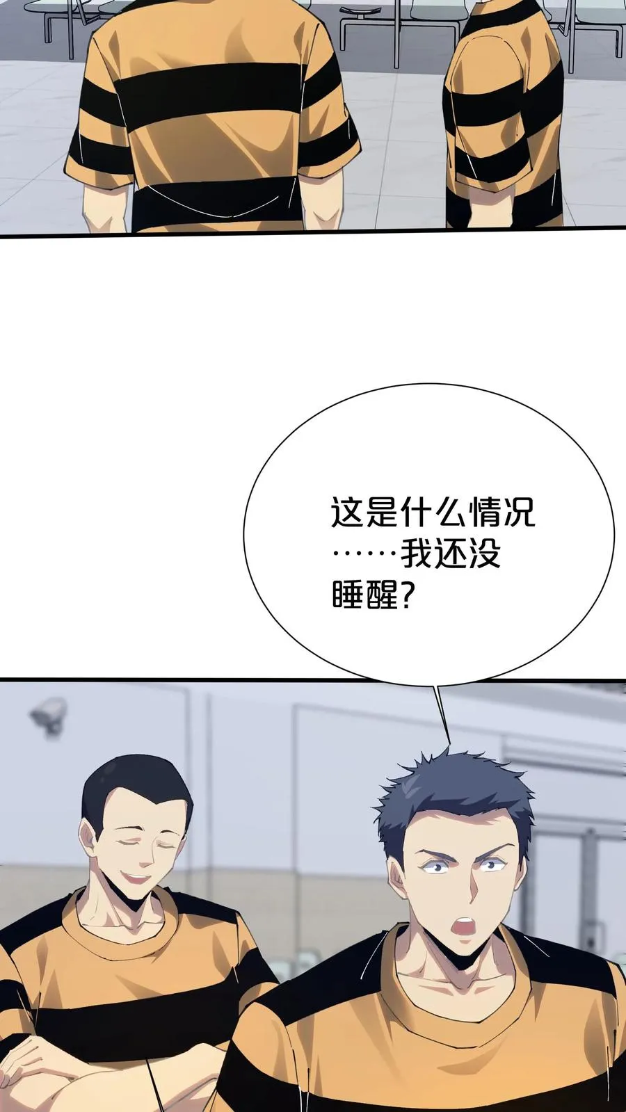 第182话 第10页