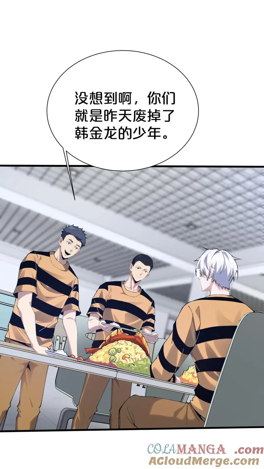 第182话 第15页