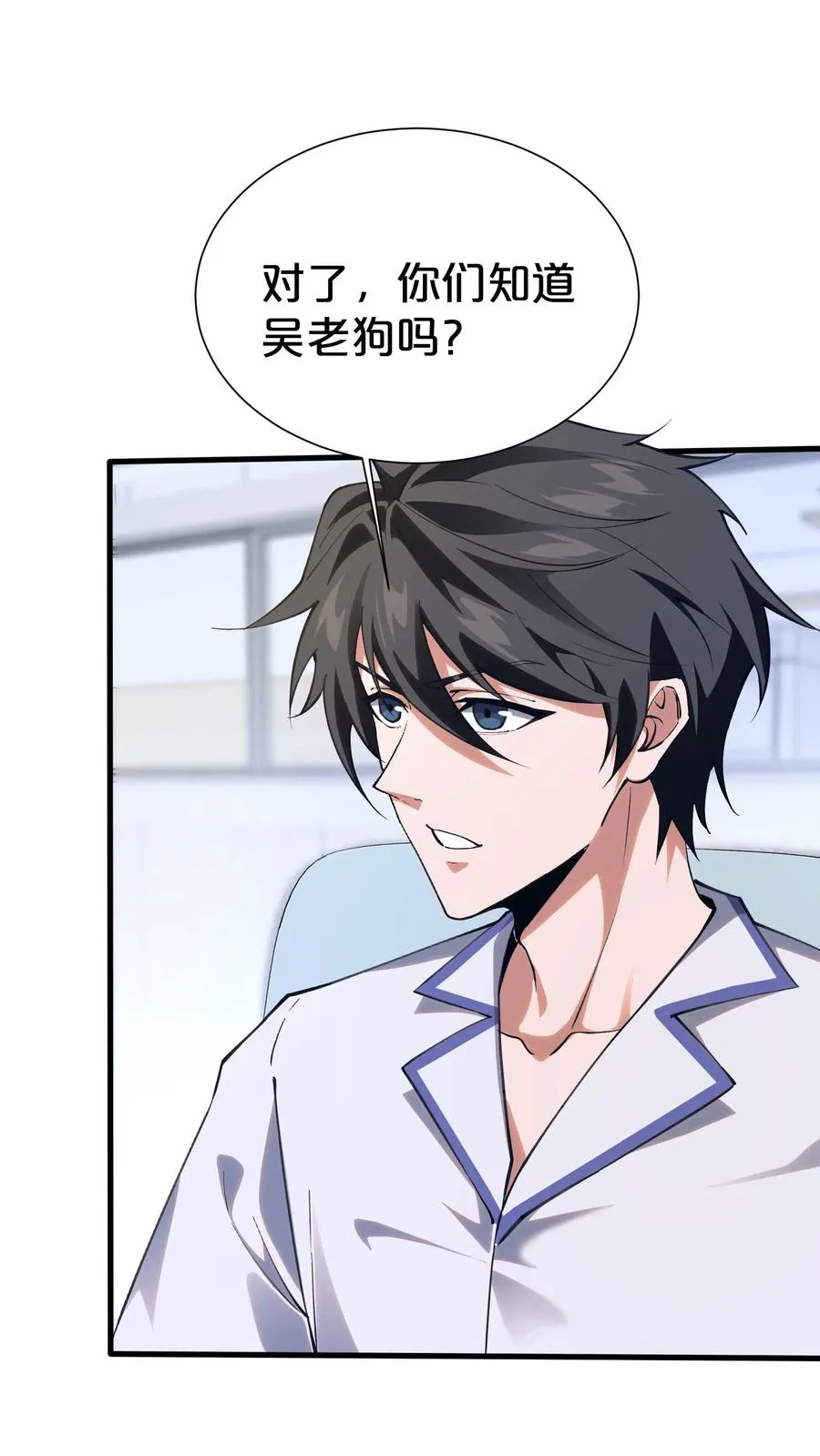 第182话 第16页