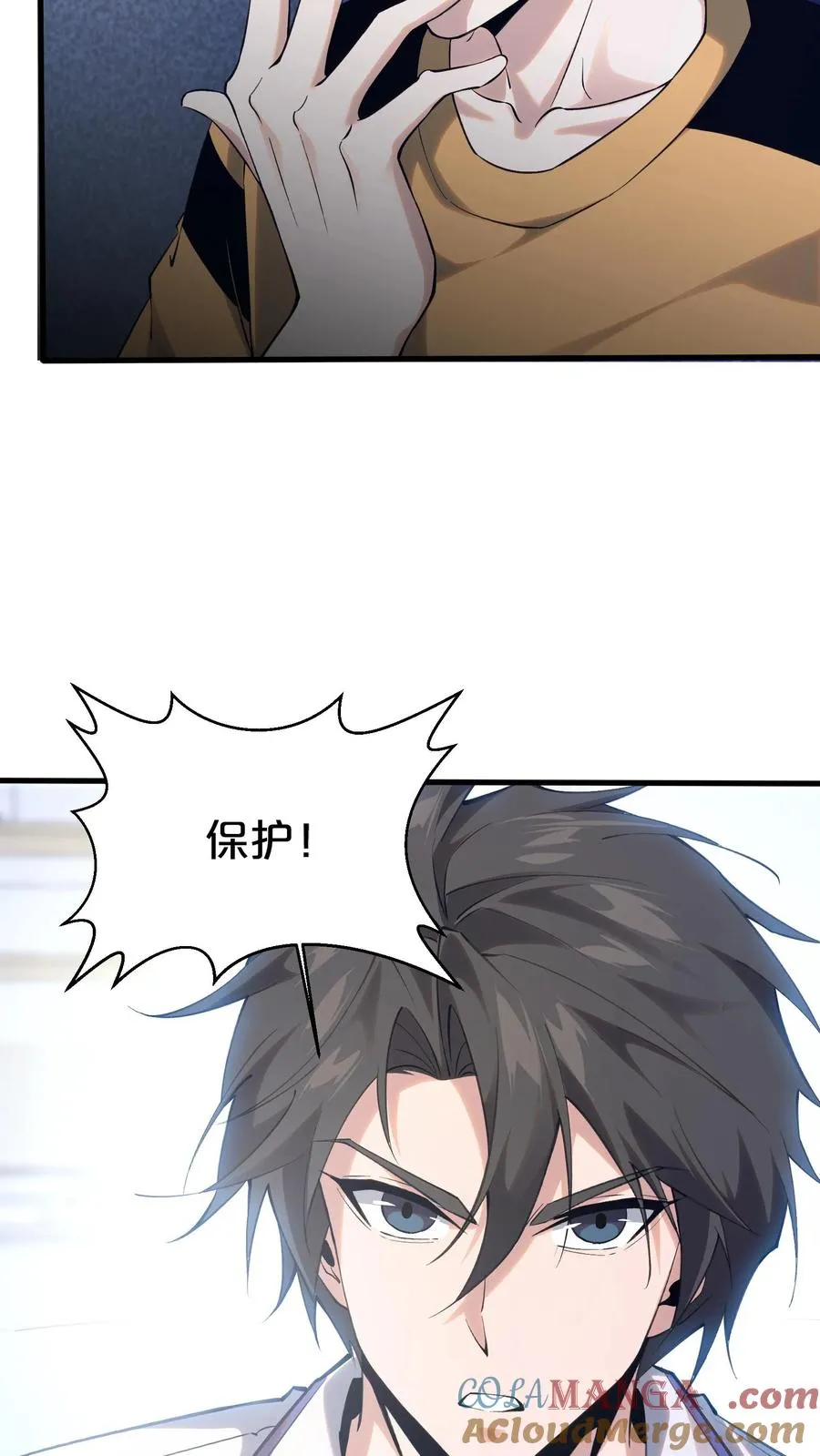 第182话 第27页
