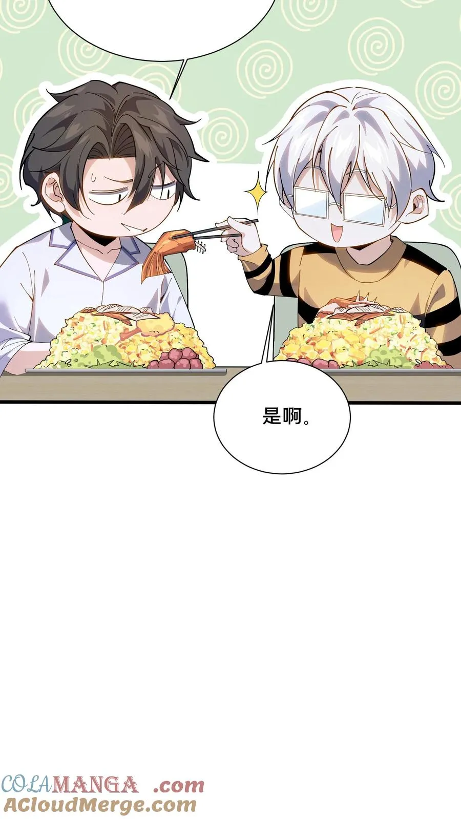 第183话 信徒第十五席 第9页