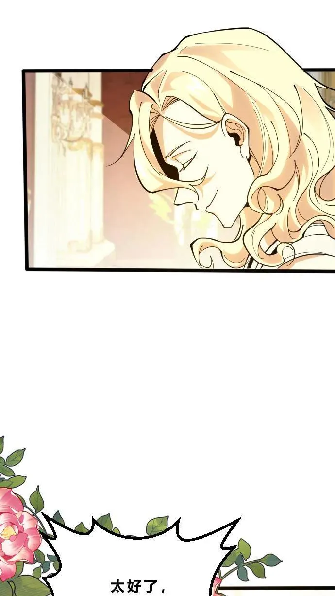 第186话 入梦 第9页