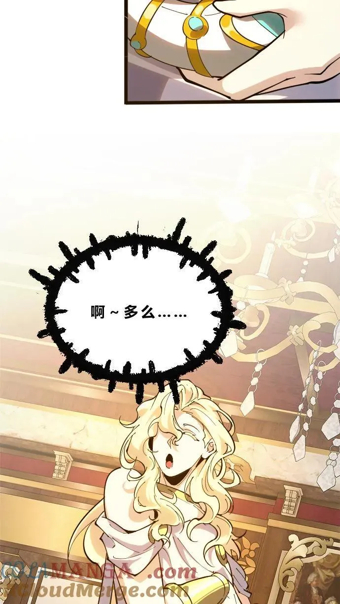 第186话 入梦 第13页
