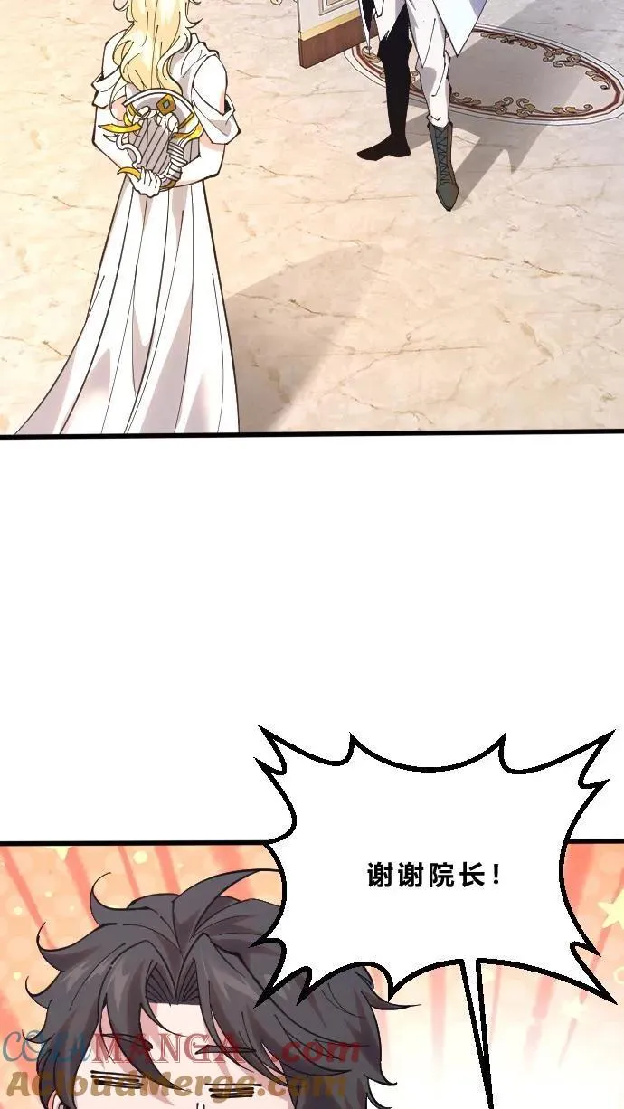 第186话 入梦 第19页