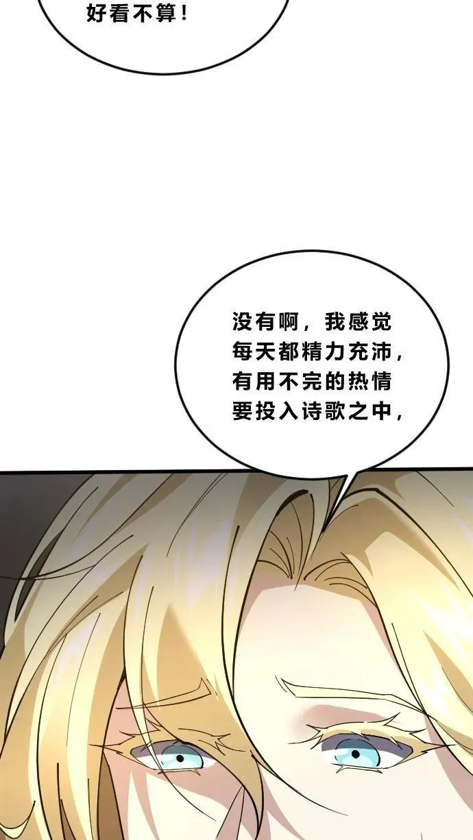 第186话 入梦 第23页