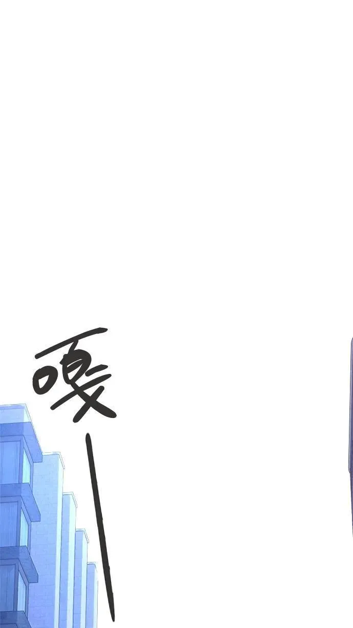 第186话 入梦 第32页