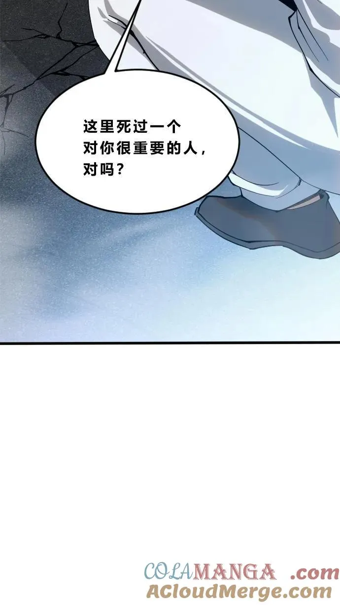 第186话 入梦 第37页