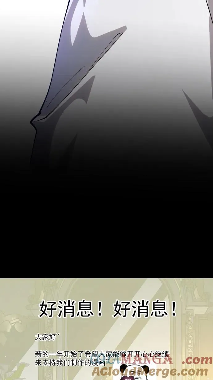 第186话 入梦 第43页
