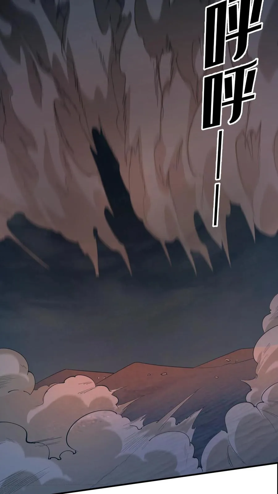 第187话 追杀 第10页