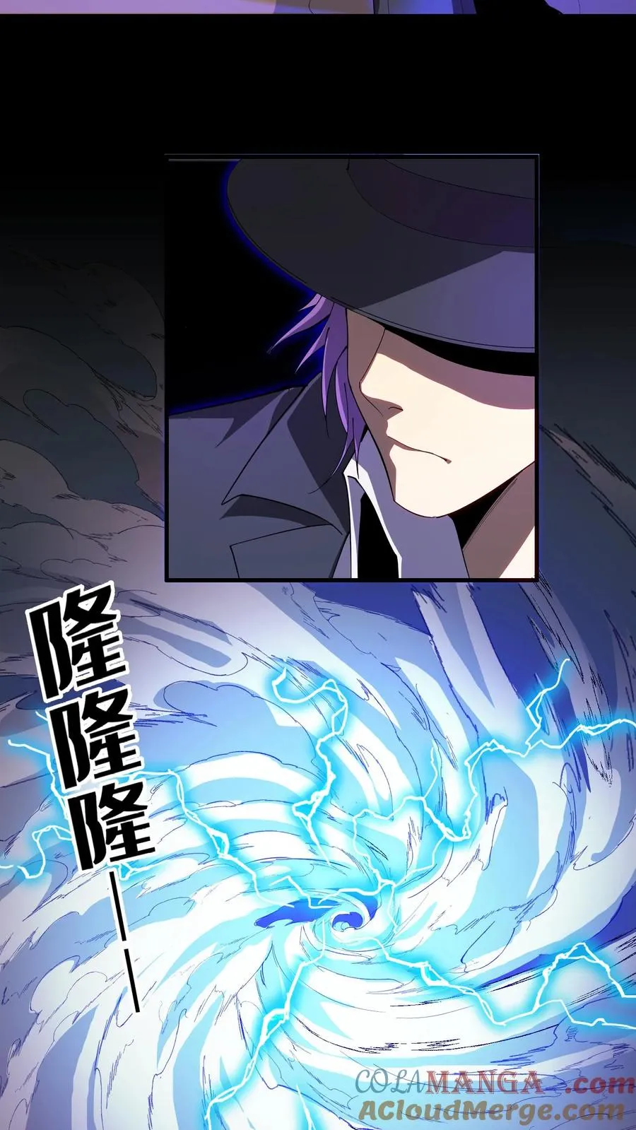 第187话 追杀 第13页
