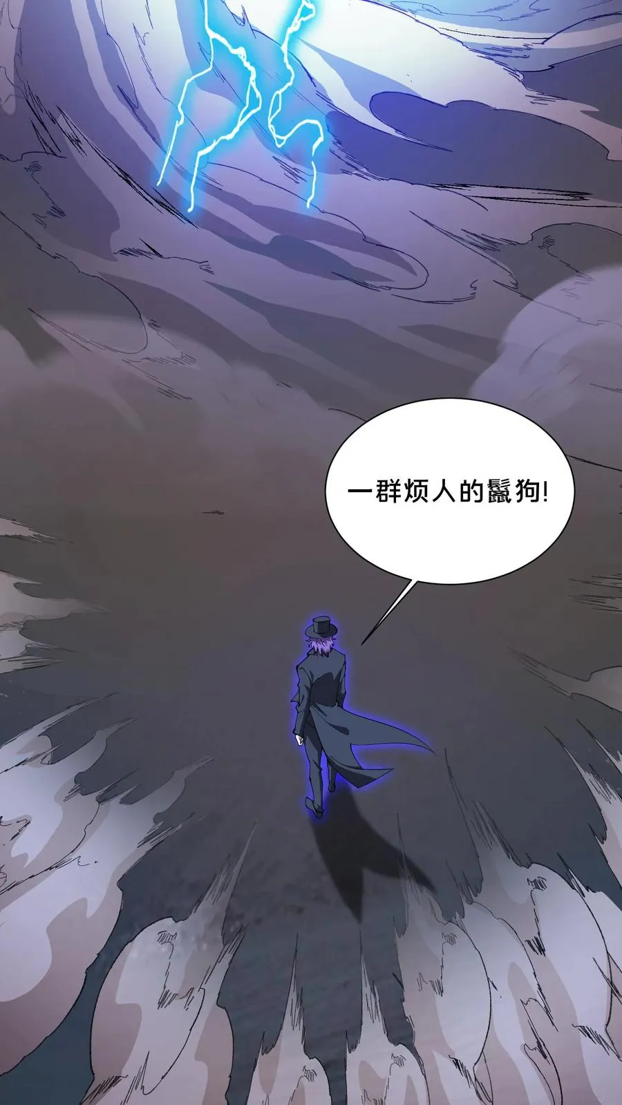 第187话 追杀 第14页