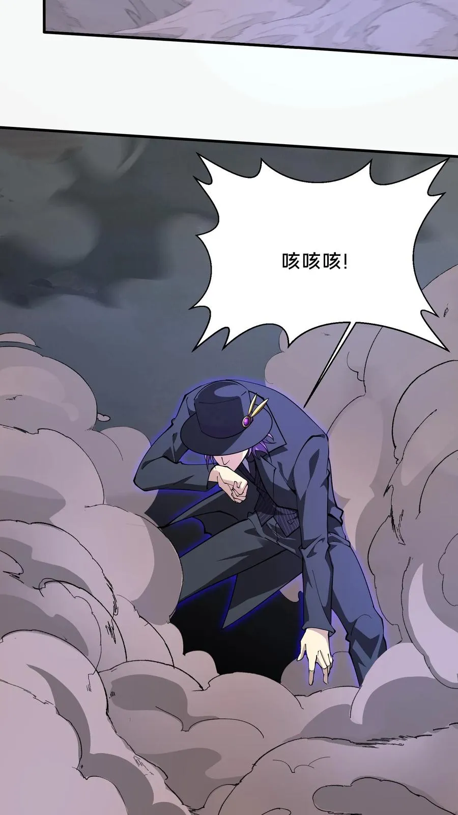第187话 追杀 第18页