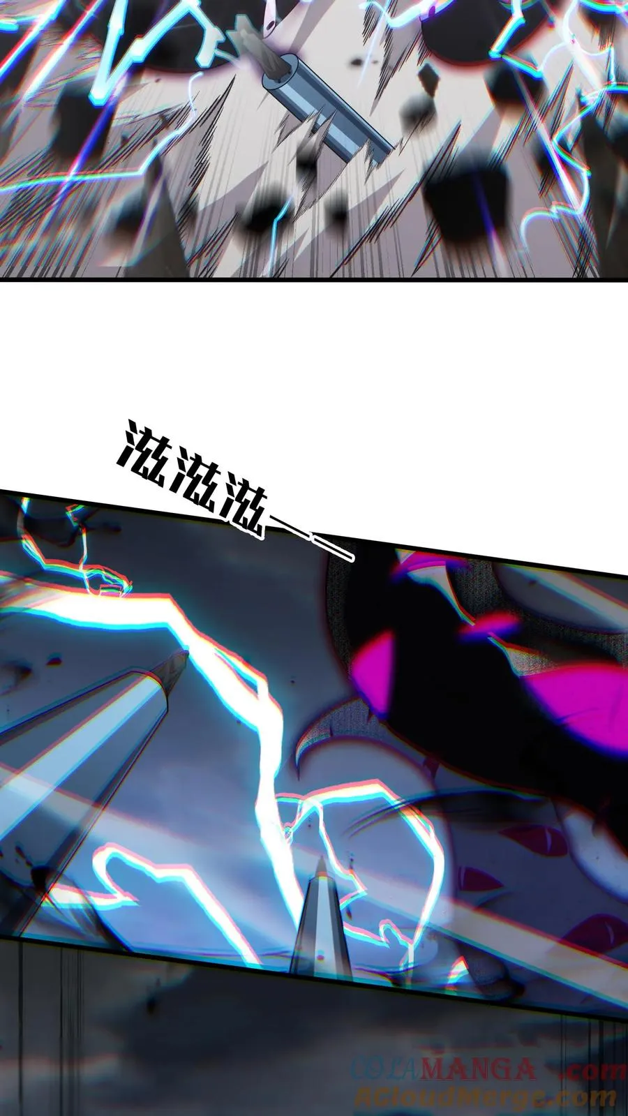 第188话 上岸 第3页
