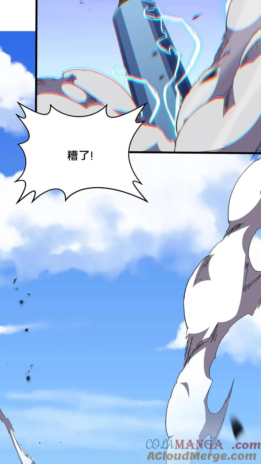 第188话 上岸 第9页