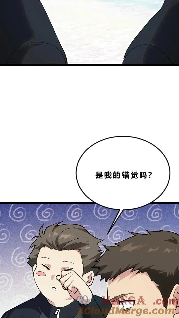 第189话 你们也是来度假的吗？ 第15页