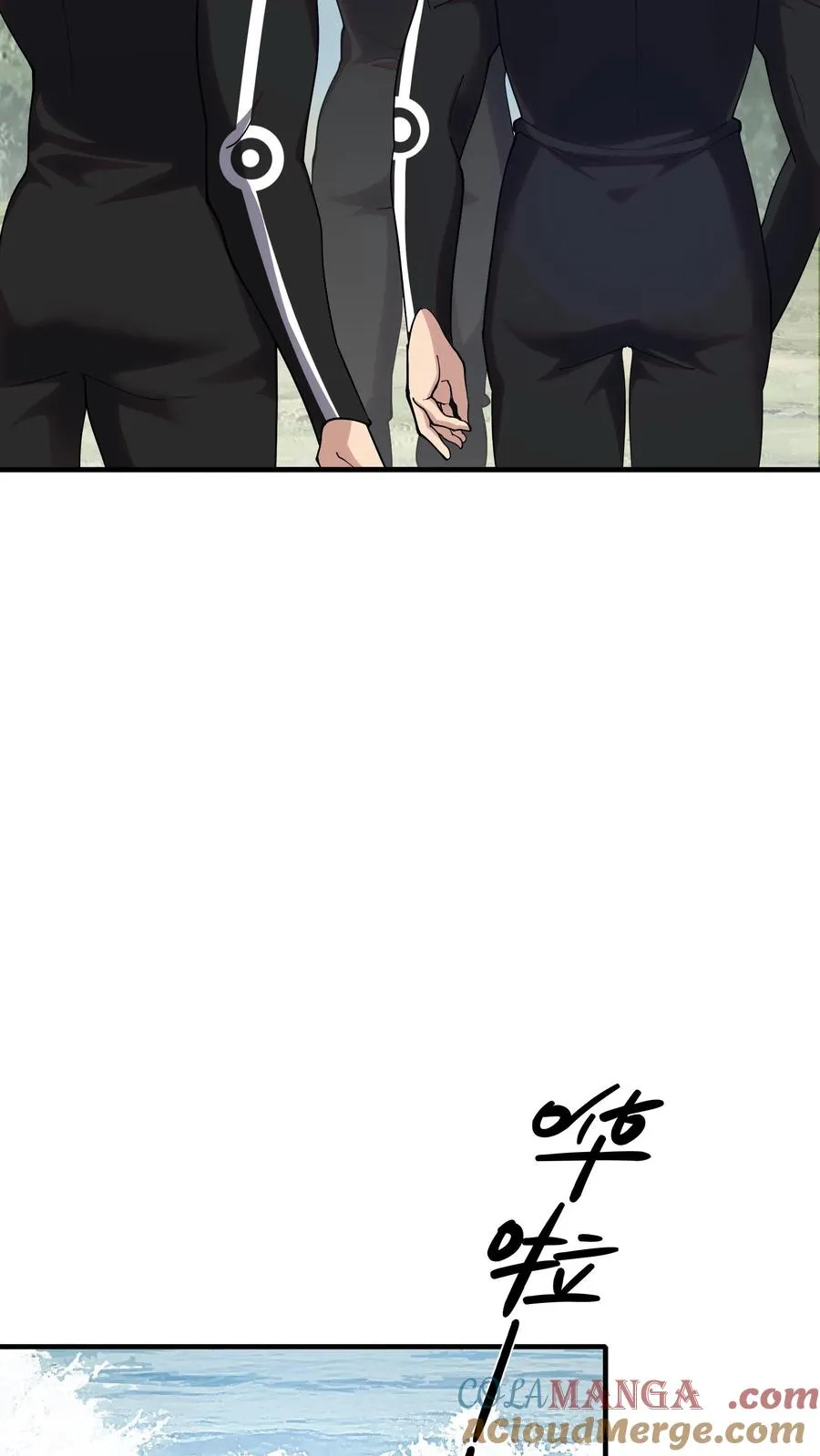 第190话 动手！ 第7页