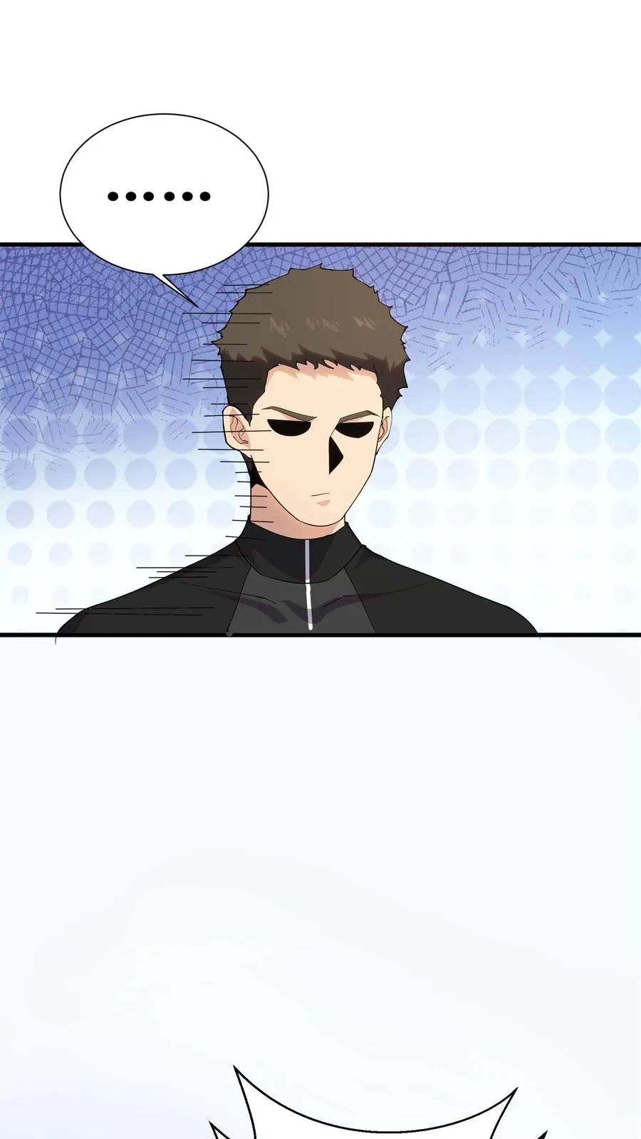 第190话 动手！ 第16页