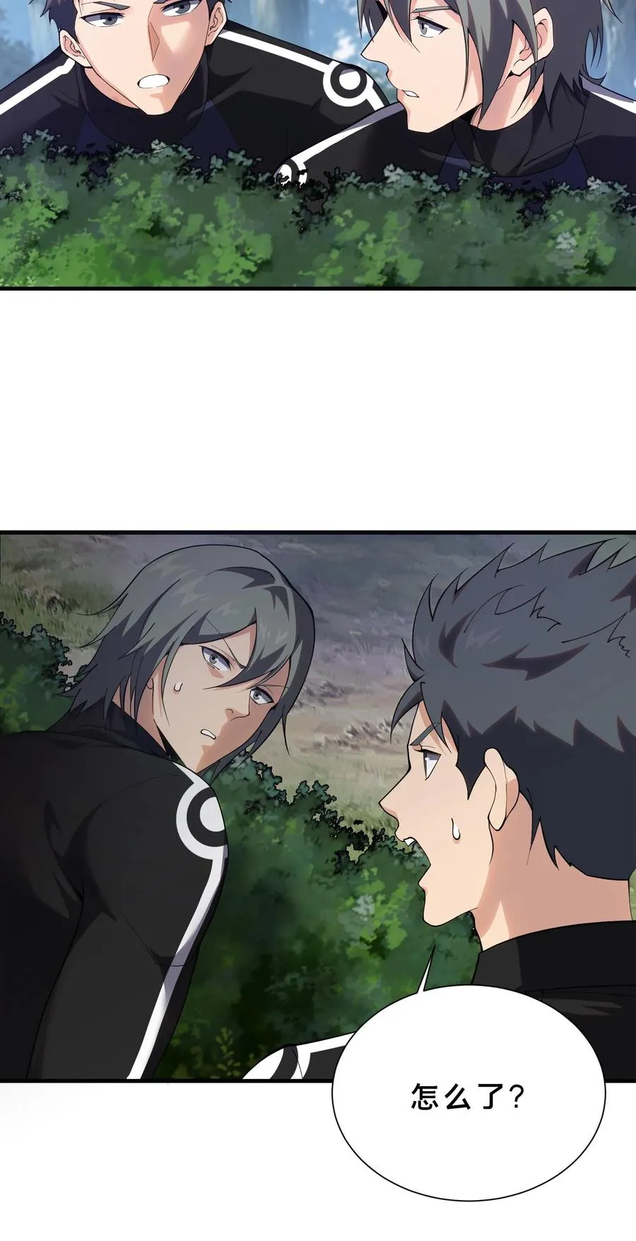第190话 动手！ 第22页