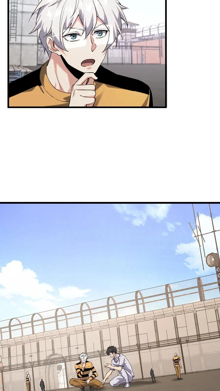 第191话 异变 第18页