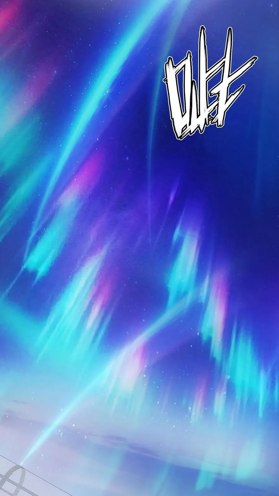 第191话 异变 第20页