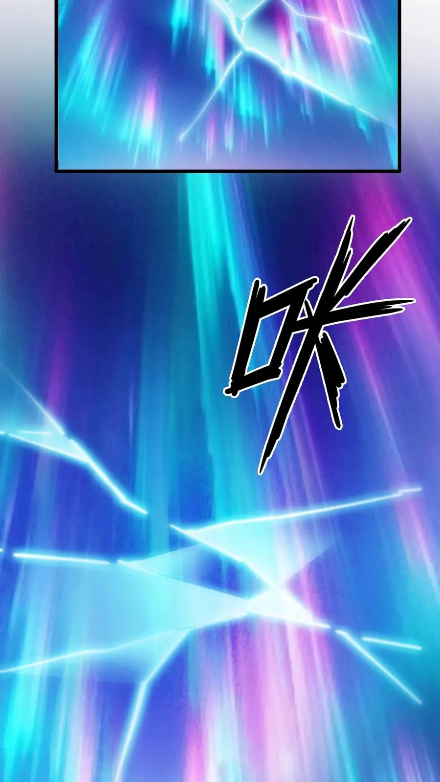 第191话 异变 第22页