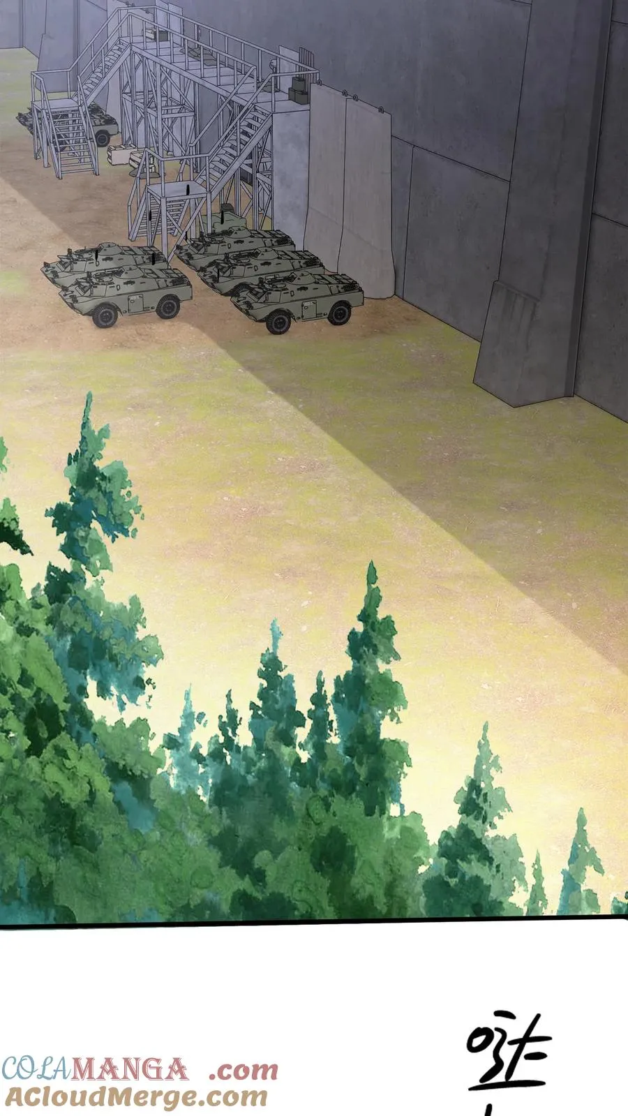 第193话 大佬饶命 第23页