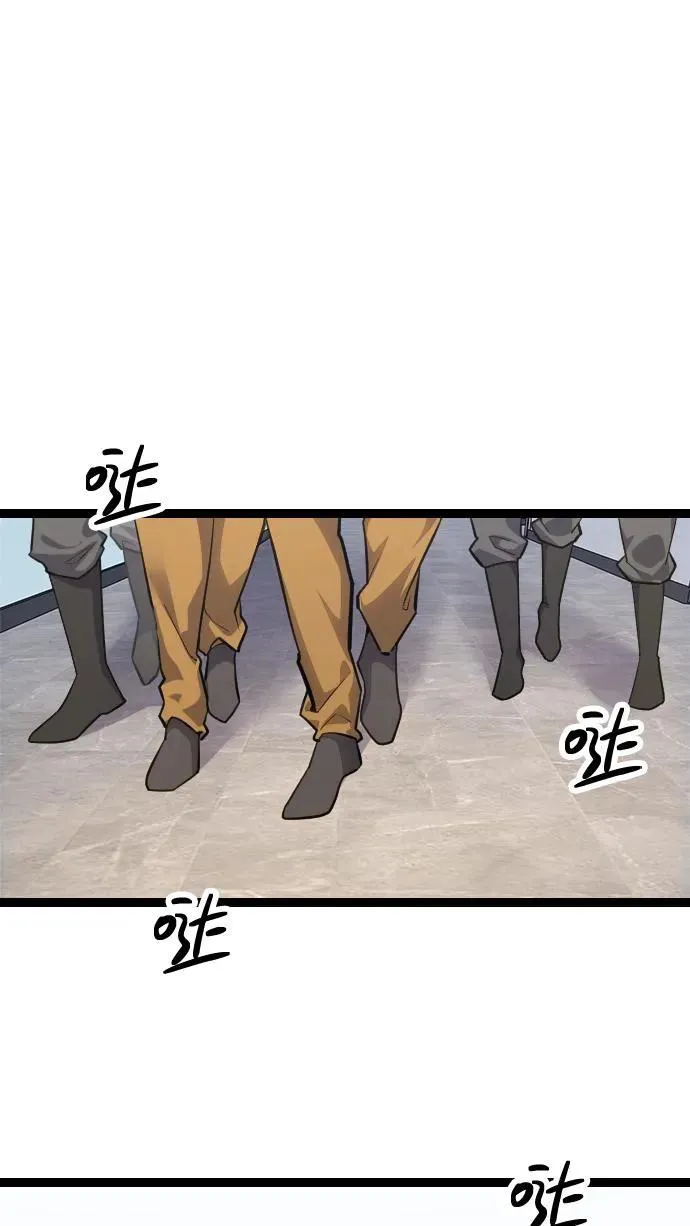 第194话 入狱 第8页