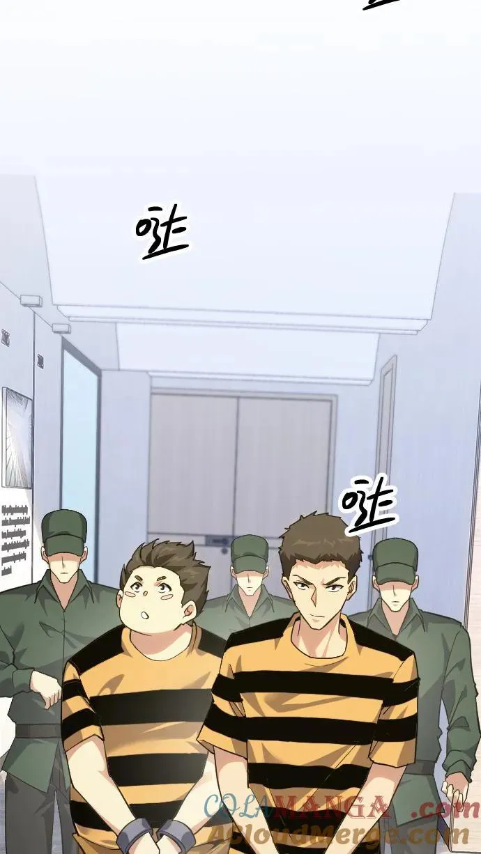 第194话 入狱 第9页