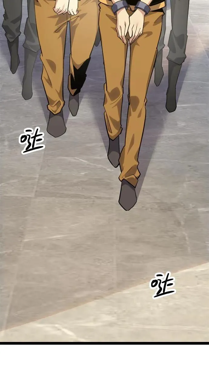 第194话 入狱 第10页