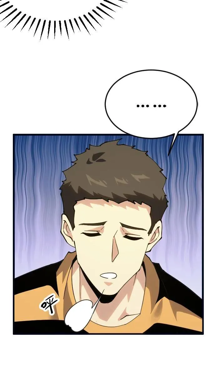 第194话 入狱 第14页