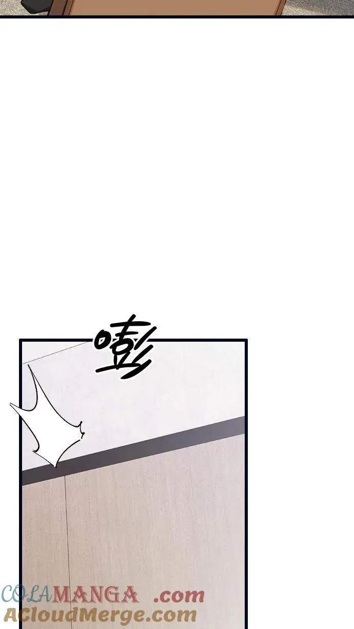 第194话 入狱 第23页