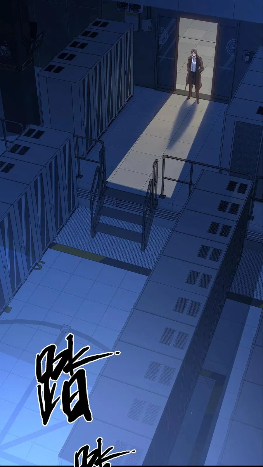 第195话 你们怎么这么不小心啊 第24页