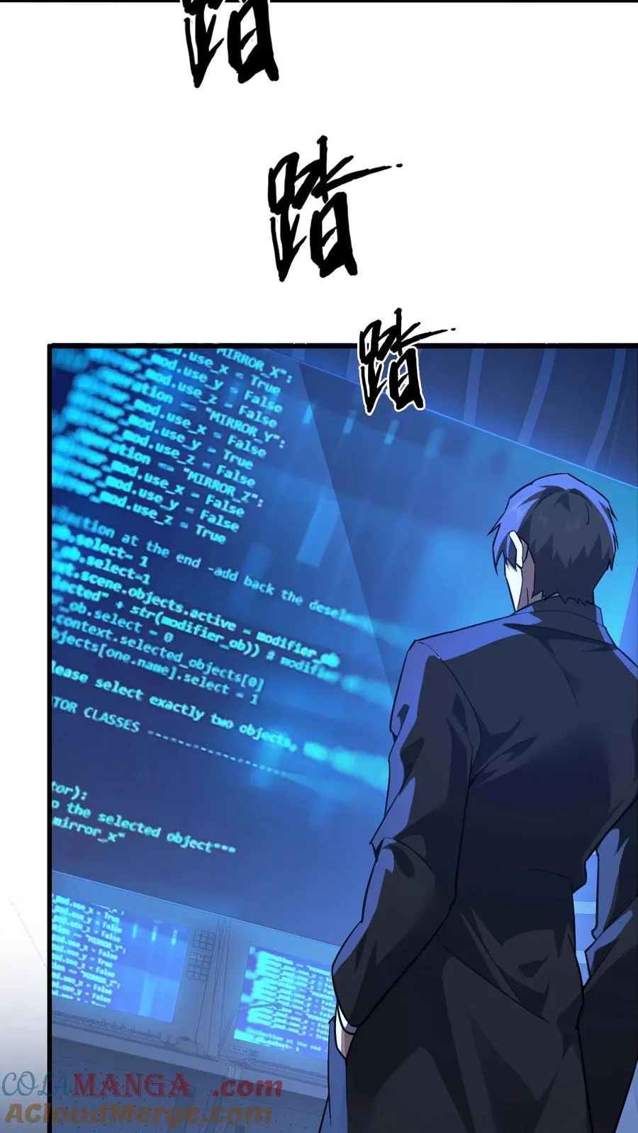 第195话 你们怎么这么不小心啊 第25页